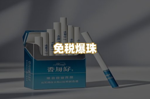 越代代工